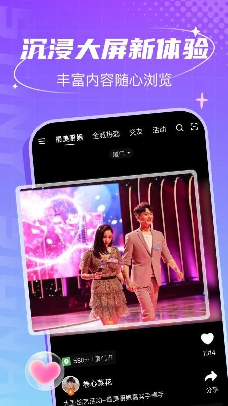 联盟王子免费版(2)