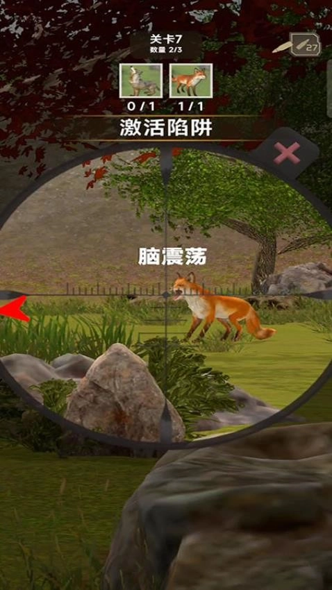 森林自由狩猎游戏图3