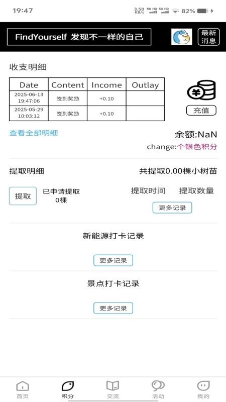 法师的高徒最新版(4)