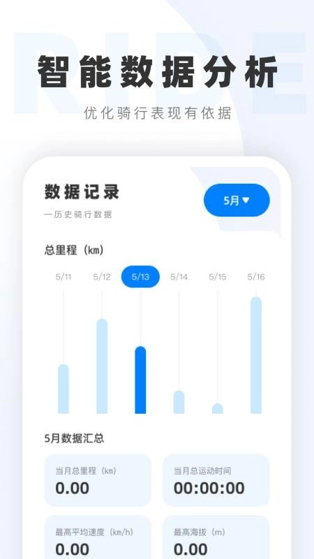 全息卫星动态导航手机版