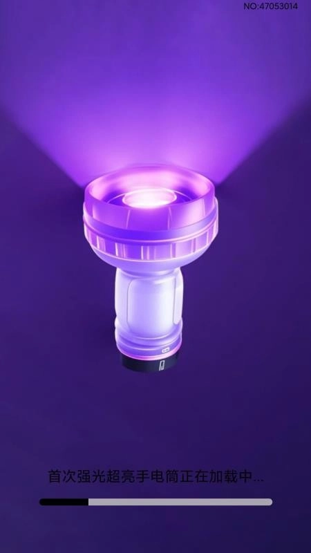 强光超亮手电筒(1)