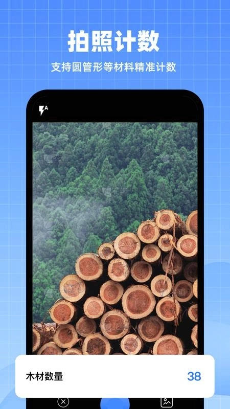 AI智能扫描专家PDF免费版(2)