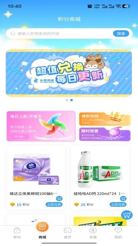 小鹿的屋最新版(5)