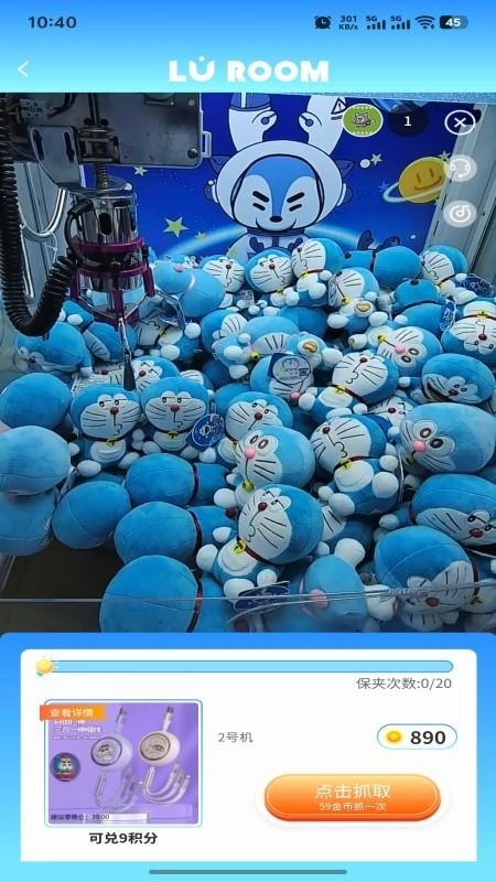 小鹿的屋最新版(4)