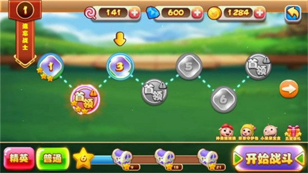 猪猪侠之功夫少年游戏