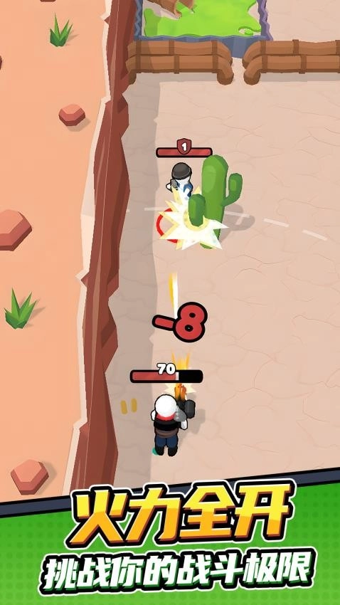 吃鸡枪战对决手游