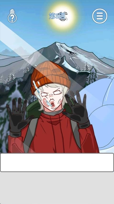 猜梗我最强游戏图4