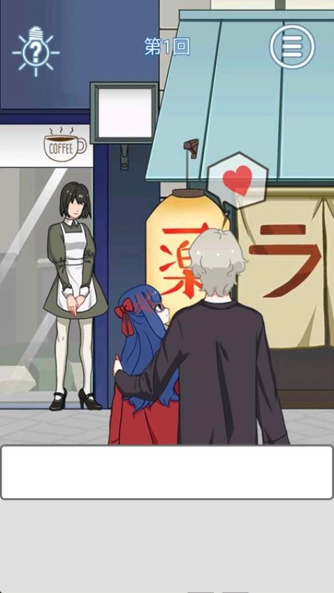 猜梗我最强游戏图2