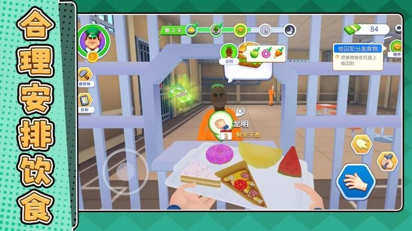 动动我试试游戏图1