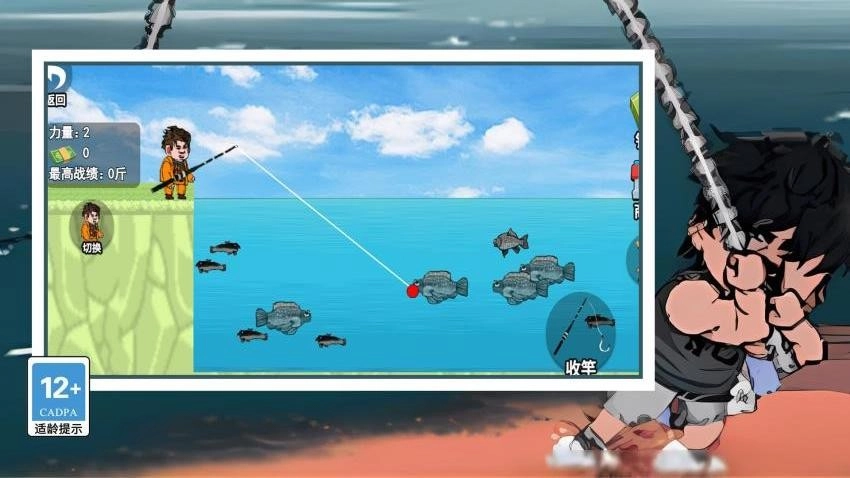 最强原始人游戏(1)