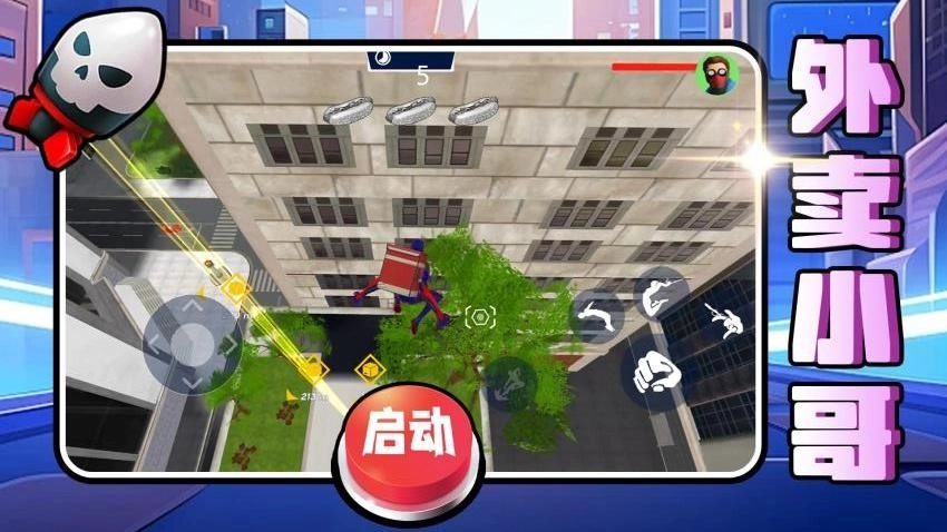 梦幻守护者游戏图1