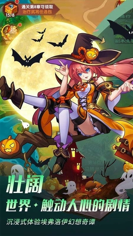 王道三国游戏(2)