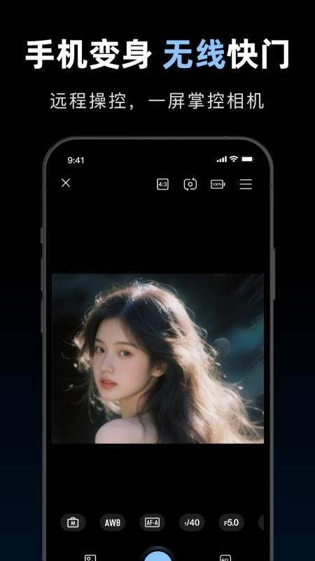 索相机手机版图5