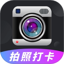 编辑水印mark时间相机手机版