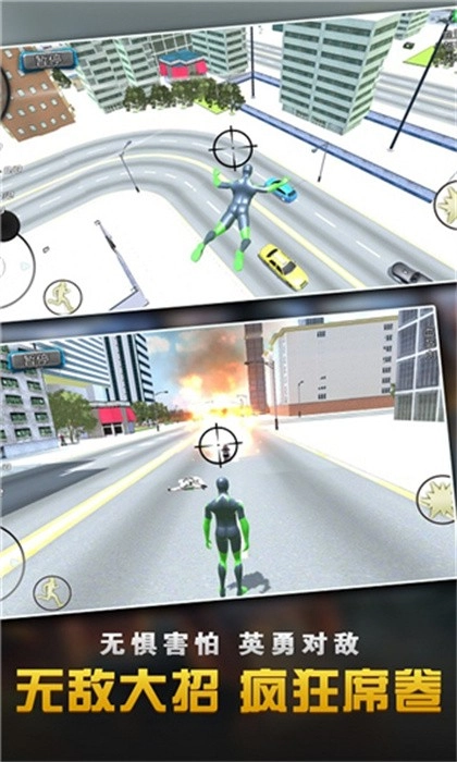 城市绳索英雄大作战游戏