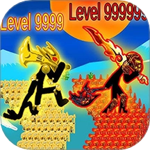 火柴人决战军团游戏