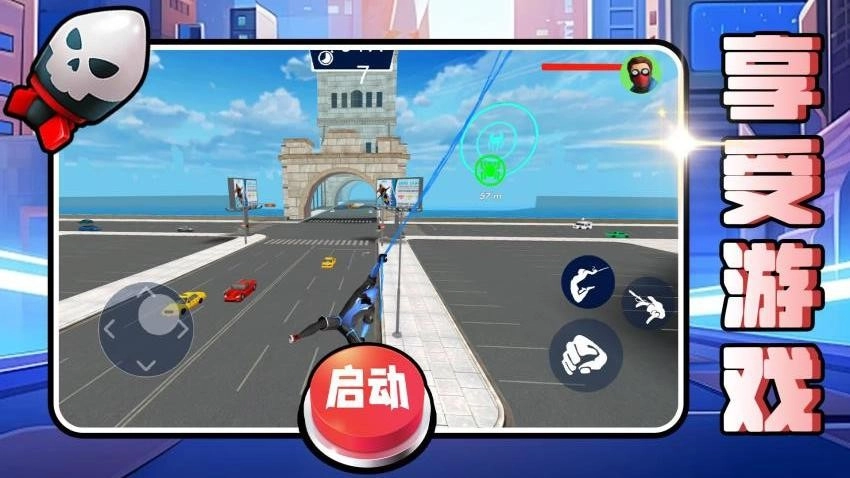 梦幻守护者游戏图5