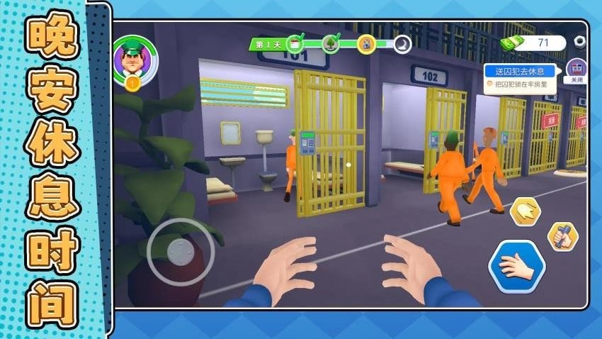 动动我试试游戏图4