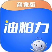 油粕力商家版 v1.2.5