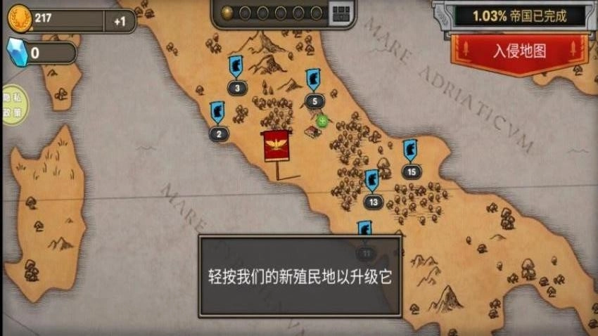 王国守卫战游戏