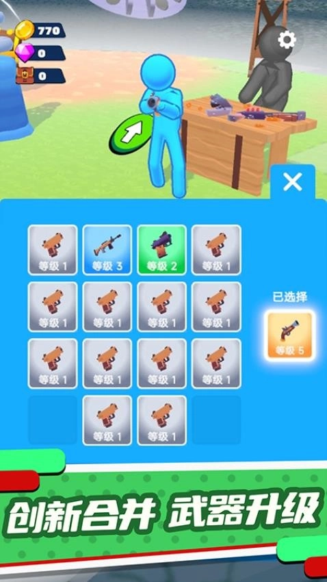 超能火柴人计划游戏