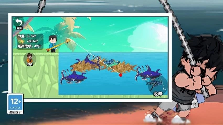 最强原始人游戏(5)