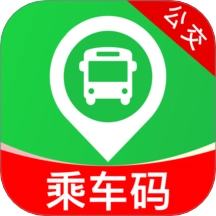 坐公交乘车码通手机版