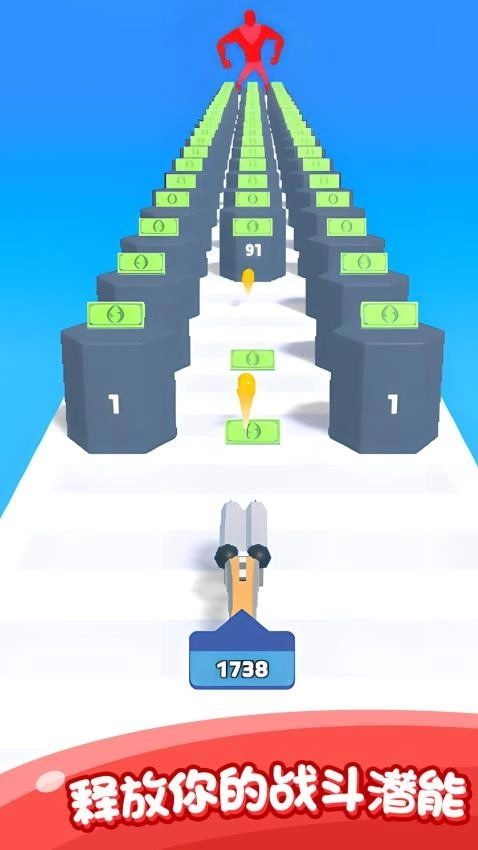 精英反击游戏(5)