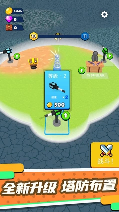 超能火柴人计划游戏