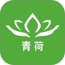 青荷健康平台最新版