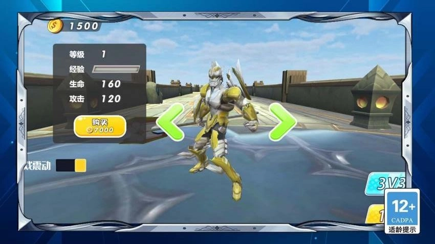 荒野大怪兽游戏图5