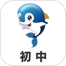 初中帮免费版