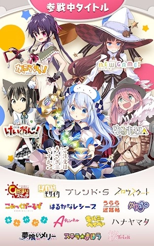 闪耀幻想曲游戏图5