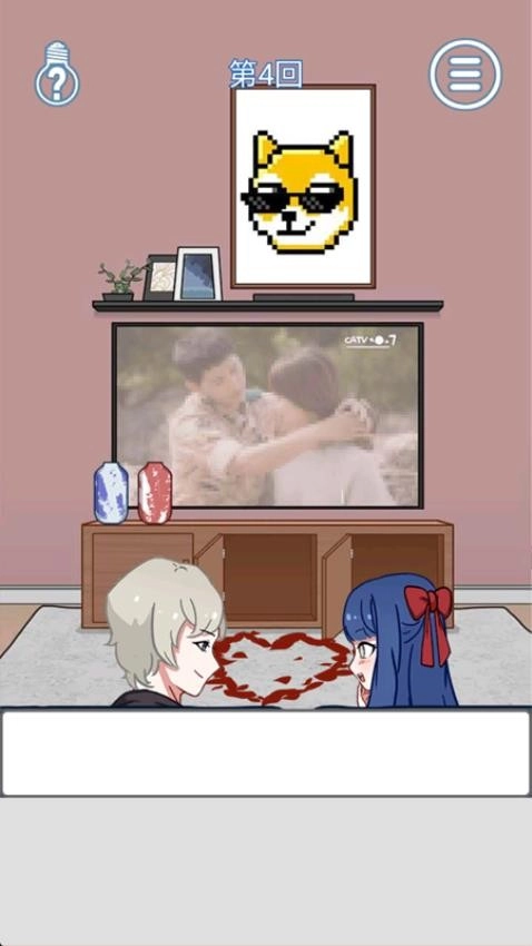 猜梗我最强游戏图5