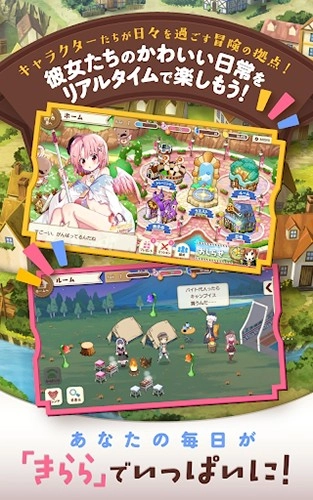 闪耀幻想曲游戏图6