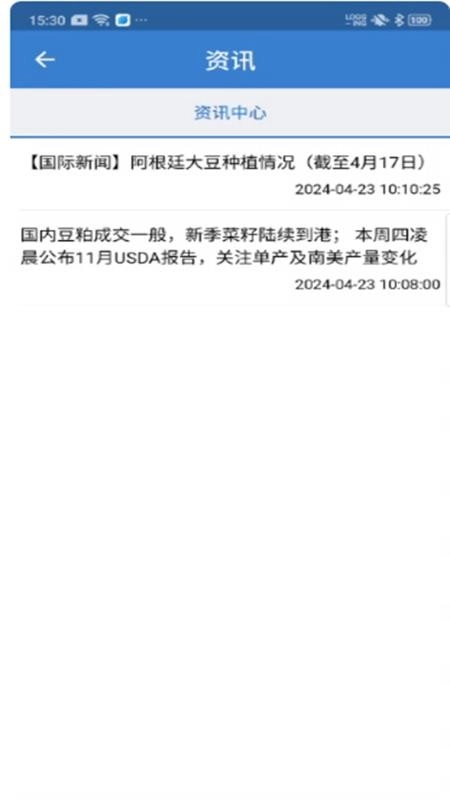 油粕力商家版图1