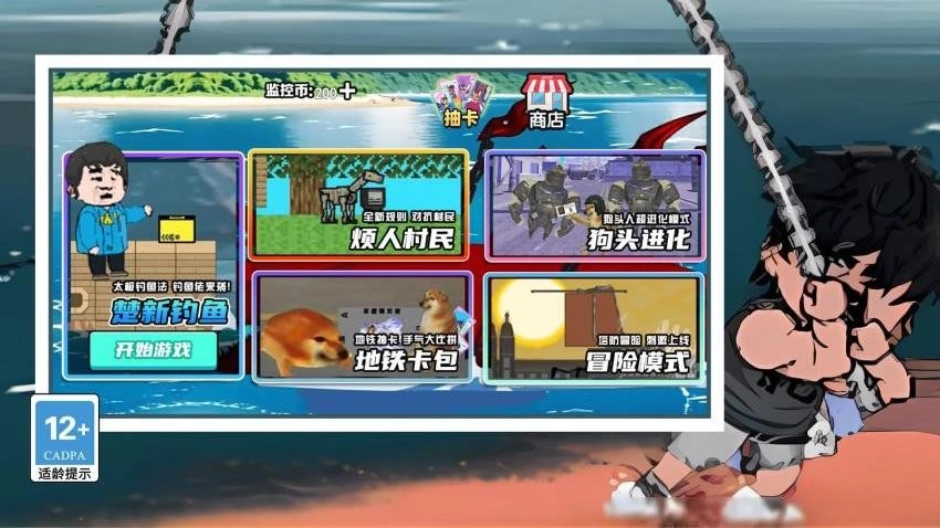 最强原始人游戏(2)