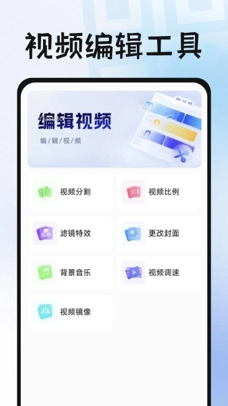 二维码扫扫码图3