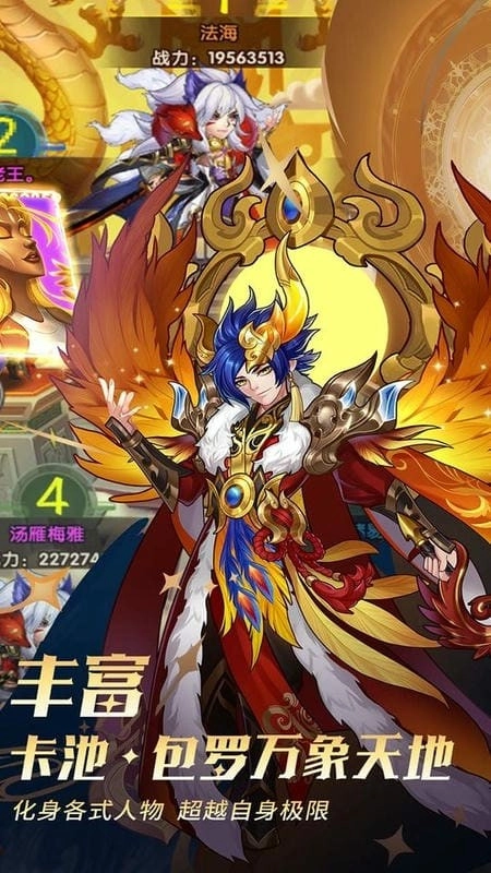 王道三国游戏(4)