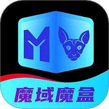 魔域魔盒免费版 v5.2.0