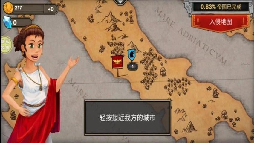 王国守卫战游戏