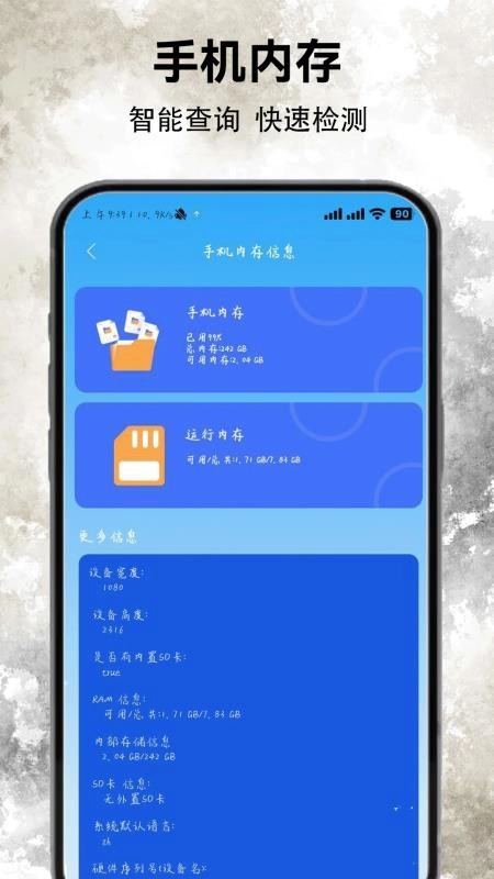 232翻译园手机版