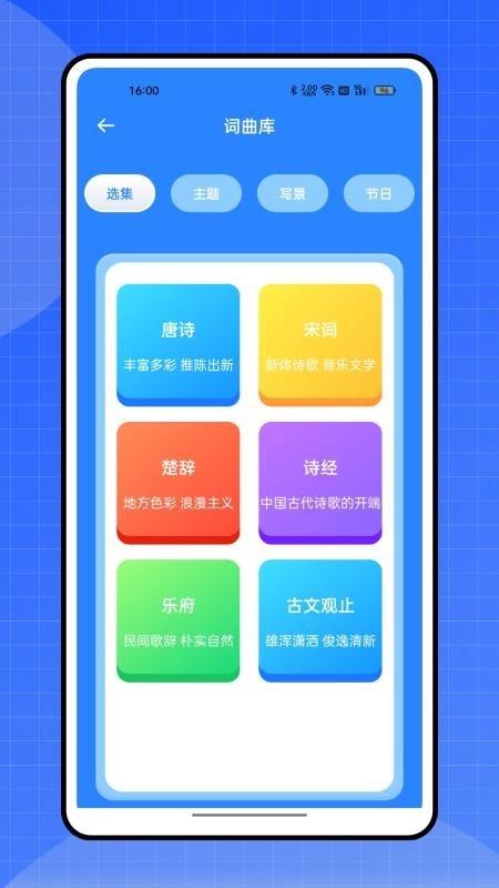 禁毒教育平台截图2
