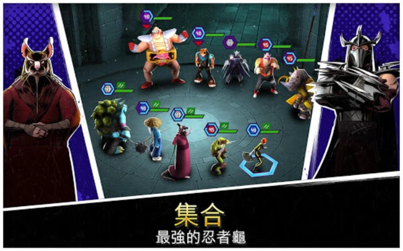 忍者神龟传奇游戏5