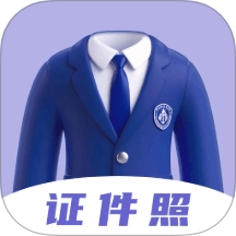 美尼证件照 v1.0.1