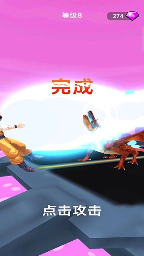 怪物突袭基地游戏截图4