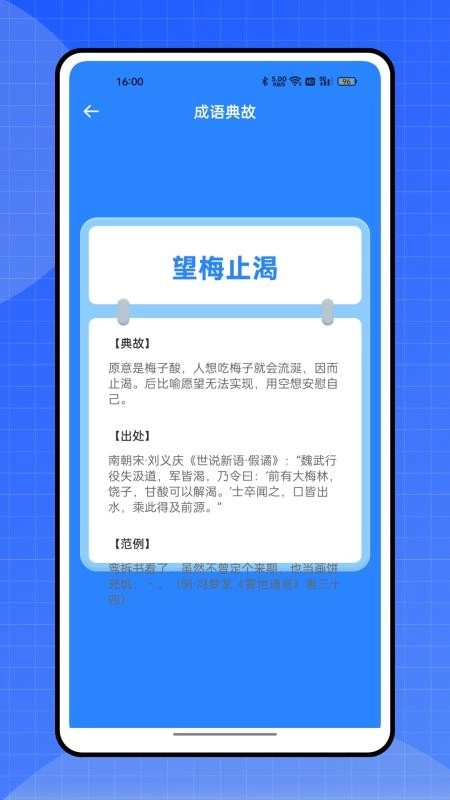 禁毒教育平台截图1