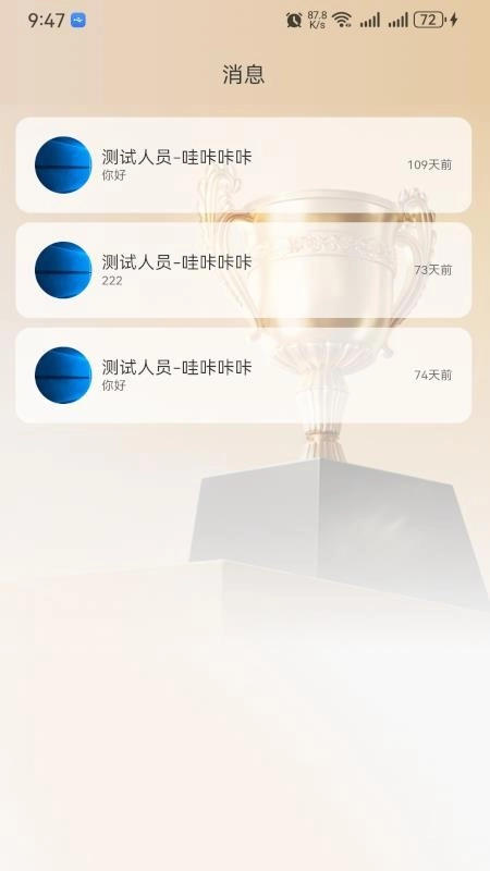 陪深思陪学（大陆版）官网版2