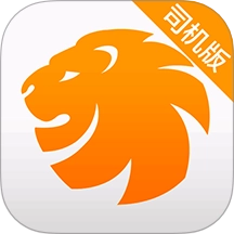 易来客运司机端免费版