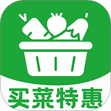 生鲜买菜优选软件